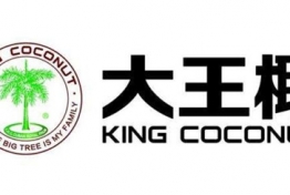 大王椰