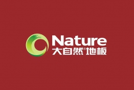 大自然